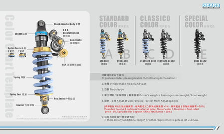 CFMOTO Papio XO-1 (23~) EV Rear Suspension - Wadamart