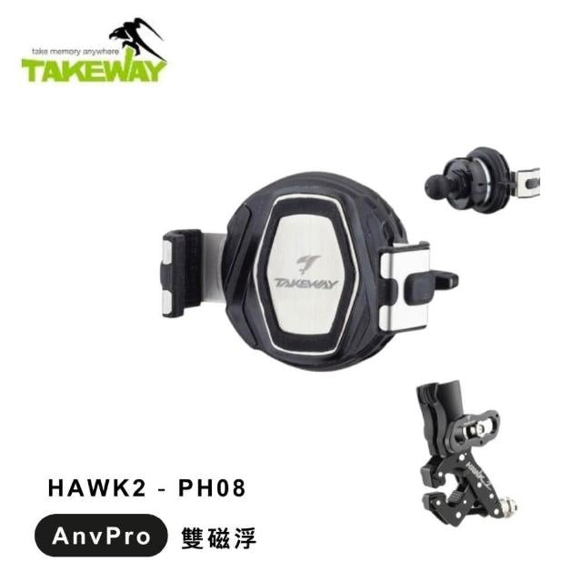 Takeway Mobile Phone Holder HAWK2
